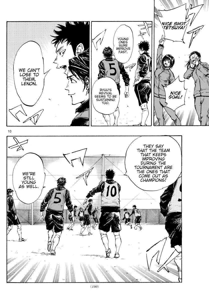Read BE BLUES ~Ao ni Nare~ Manga Online