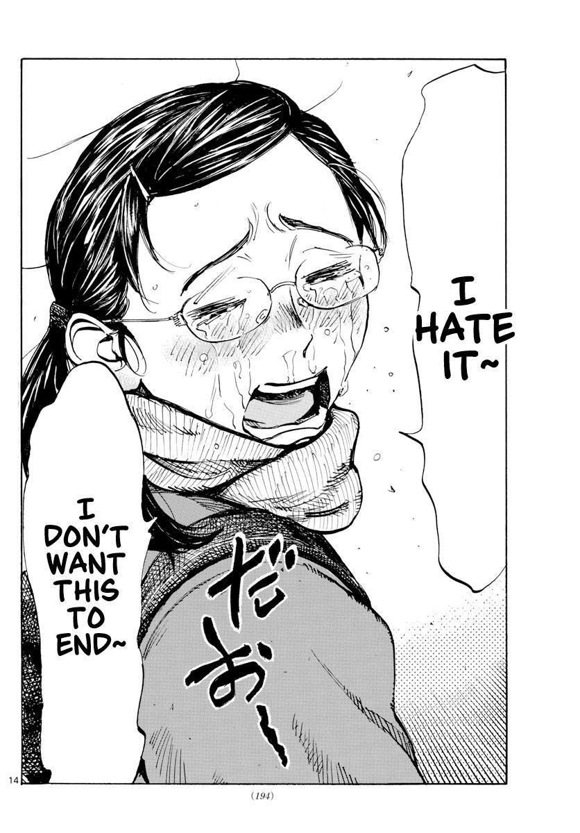 Read BE BLUES ~Ao ni Nare~ Manga Online