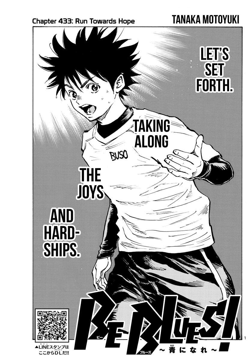 Read BE BLUES ~Ao ni Nare~ Manga Online