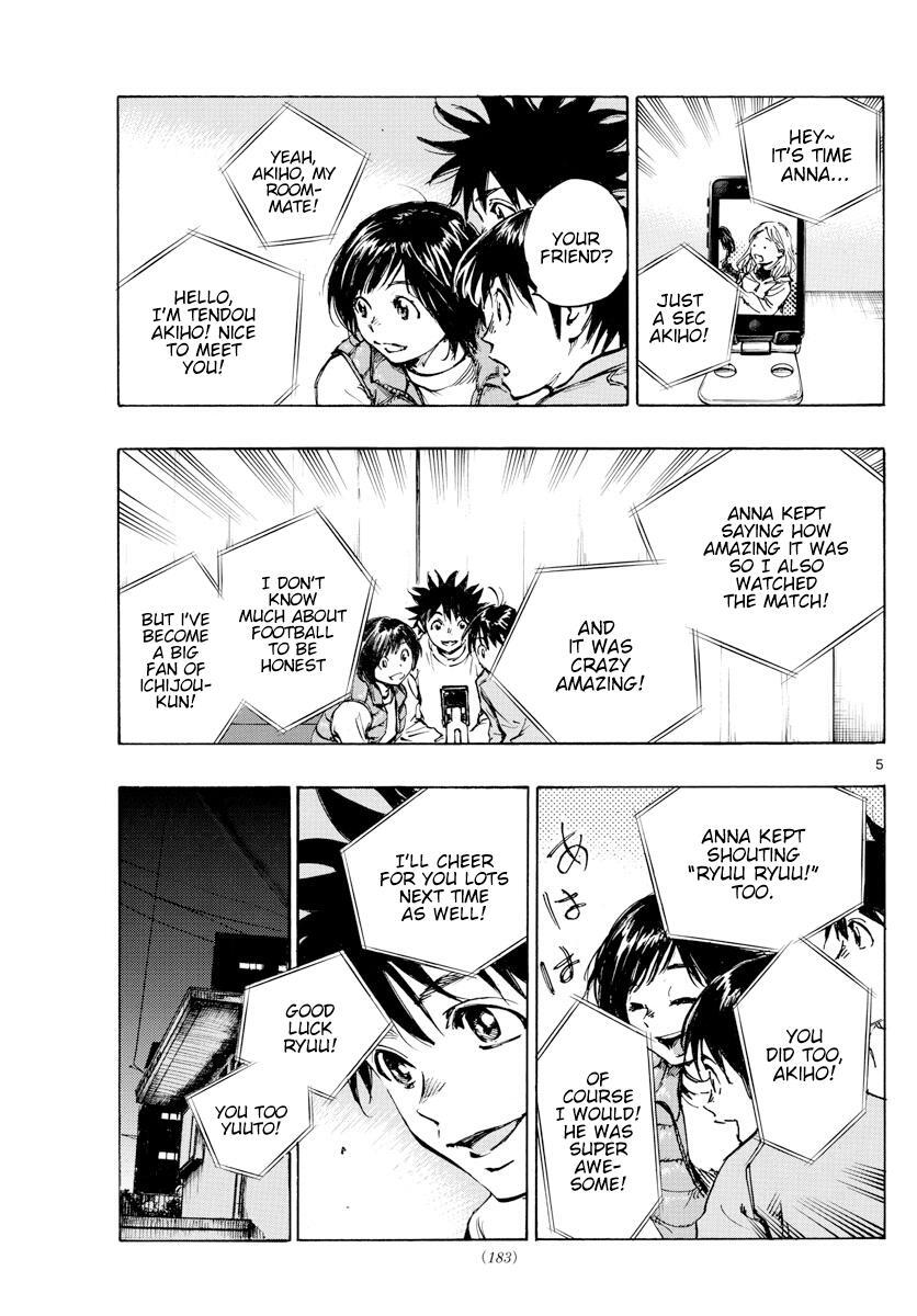 Read BE BLUES ~Ao ni Nare~ Manga Online