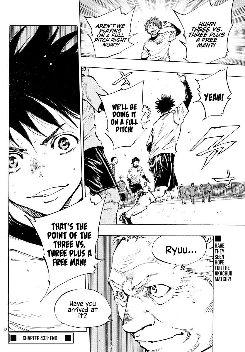 Read BE BLUES ~Ao ni Nare~ Manga Online