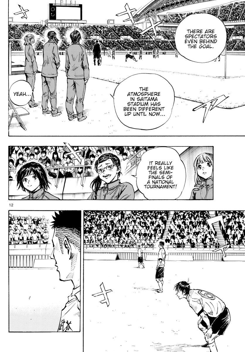 Read BE BLUES ~Ao ni Nare~ Manga Online