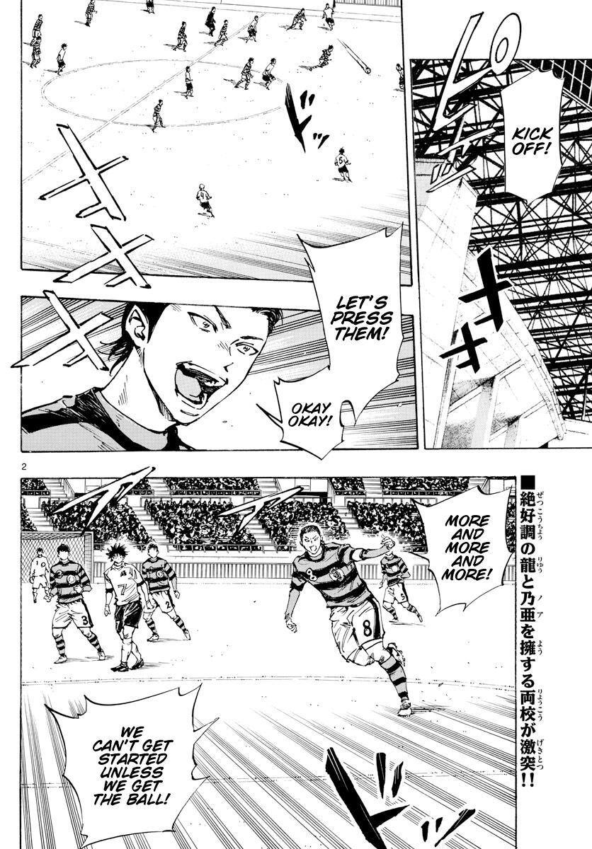Read BE BLUES ~Ao ni Nare~ Manga Online