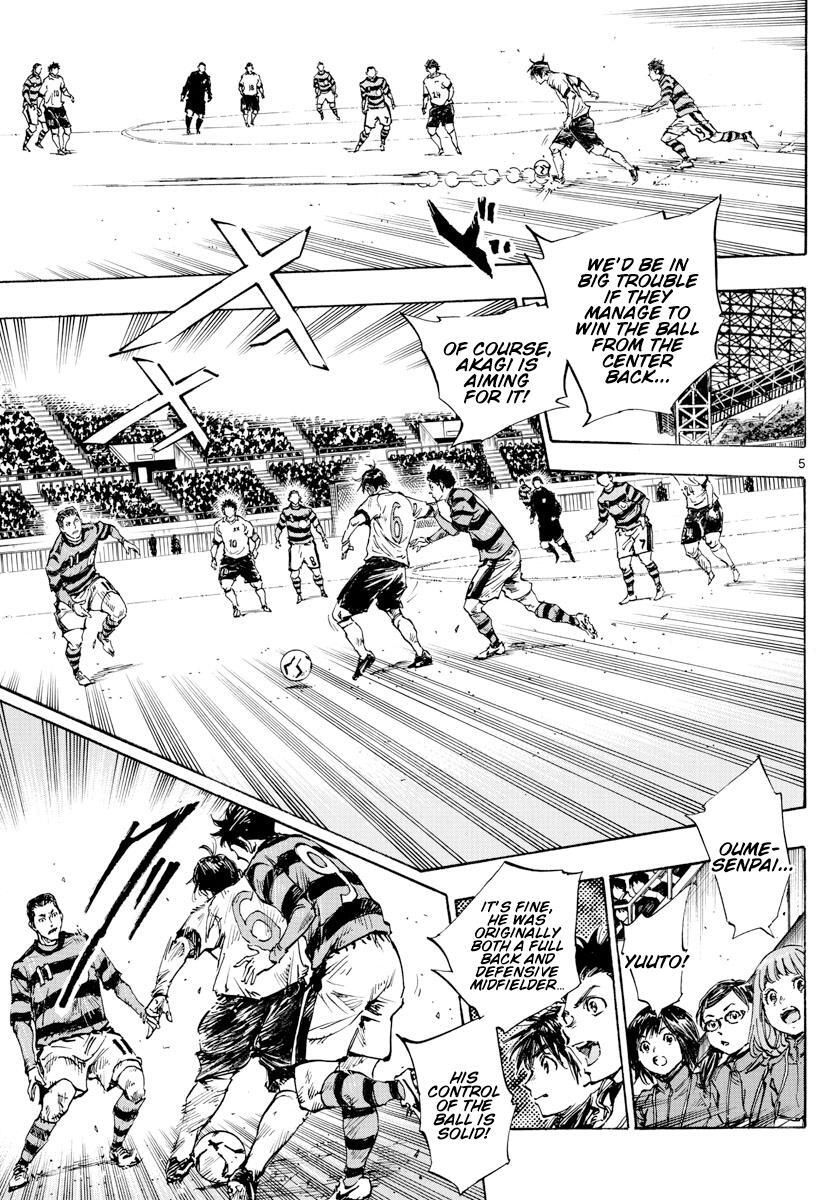 Read BE BLUES ~Ao ni Nare~ Manga Online
