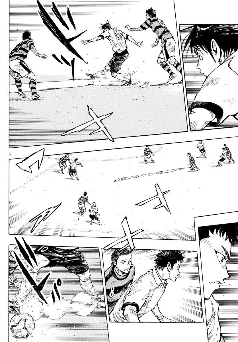 Read BE BLUES ~Ao ni Nare~ Manga Online