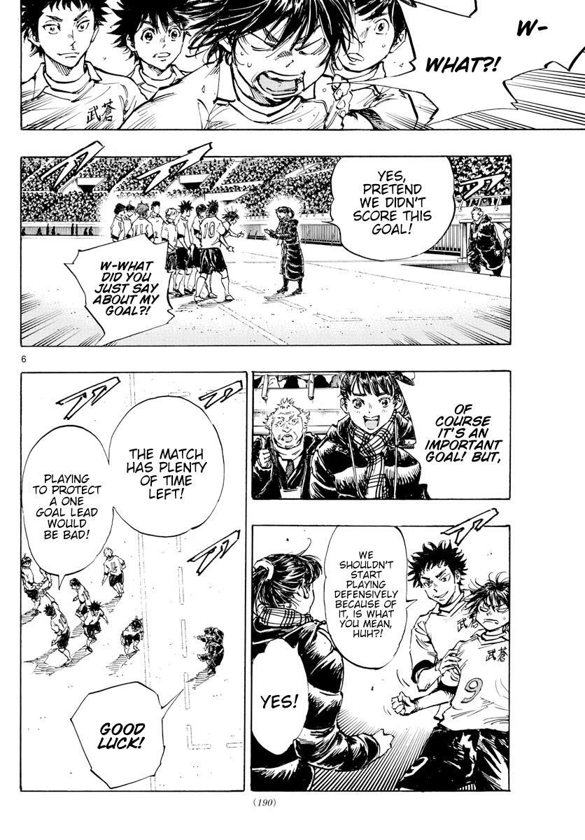 Read BE BLUES ~Ao ni Nare~ Manga Online
