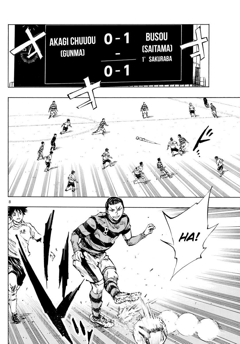 Read BE BLUES ~Ao ni Nare~ Manga Online