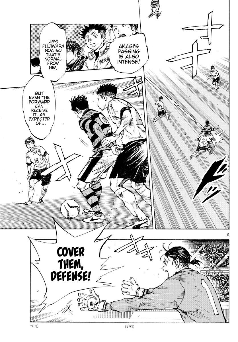 Read BE BLUES ~Ao ni Nare~ Manga Online