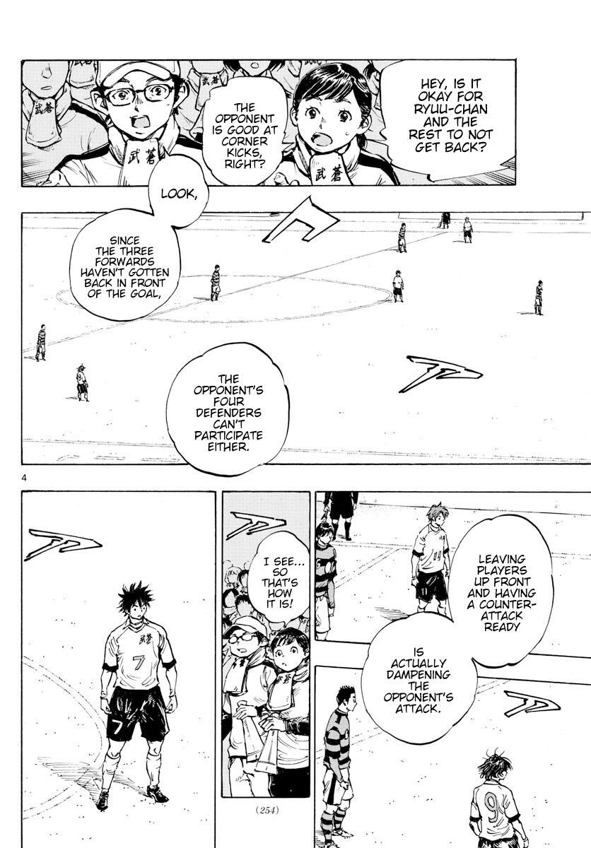 Read BE BLUES ~Ao ni Nare~ Manga Online