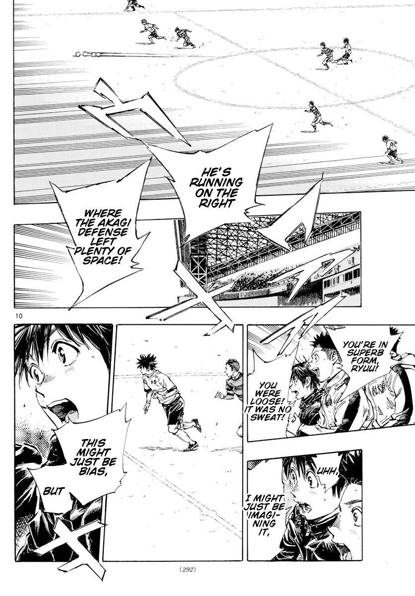 Read BE BLUES ~Ao ni Nare~ Manga Online