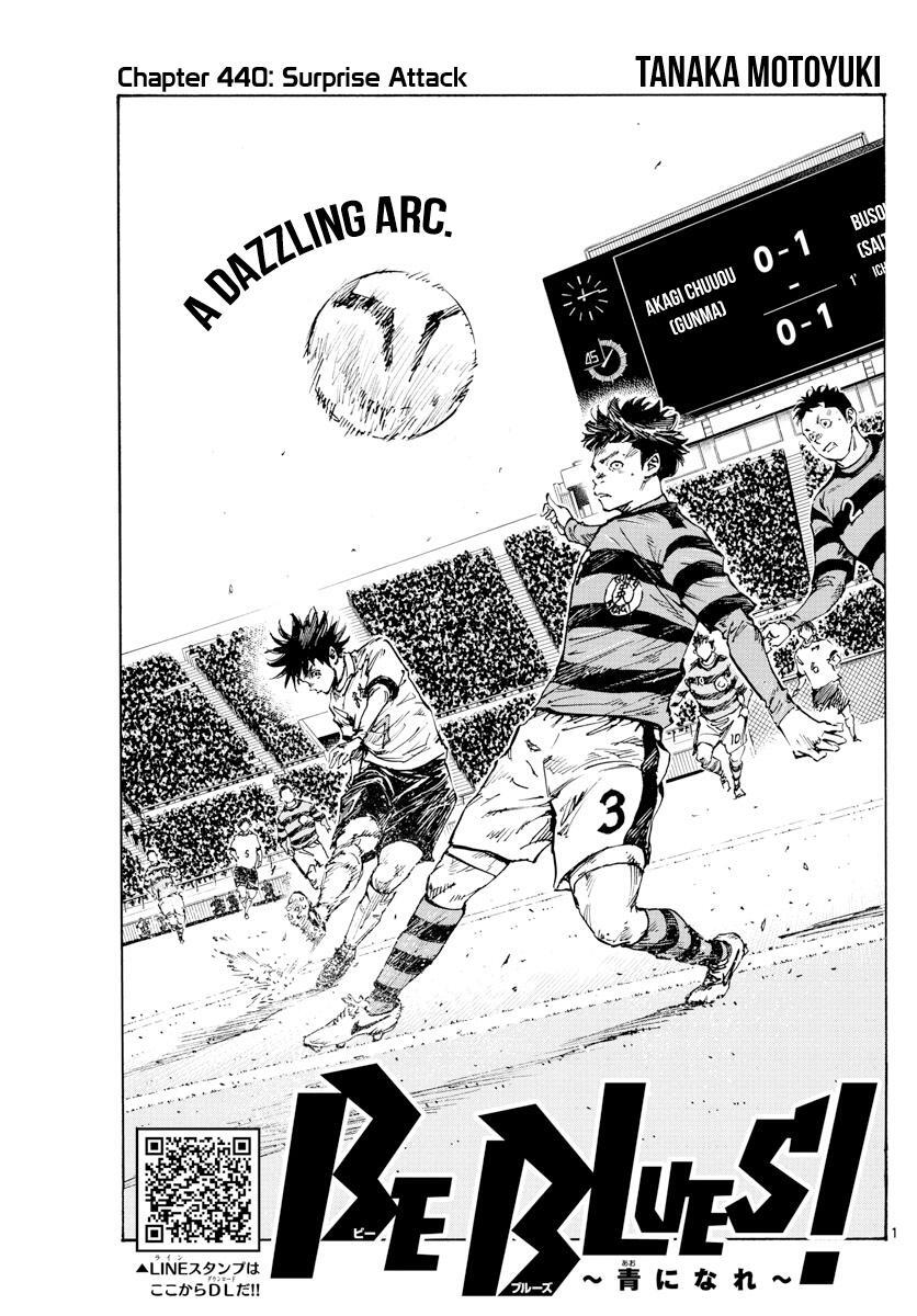 Read BE BLUES ~Ao ni Nare~ Manga Online