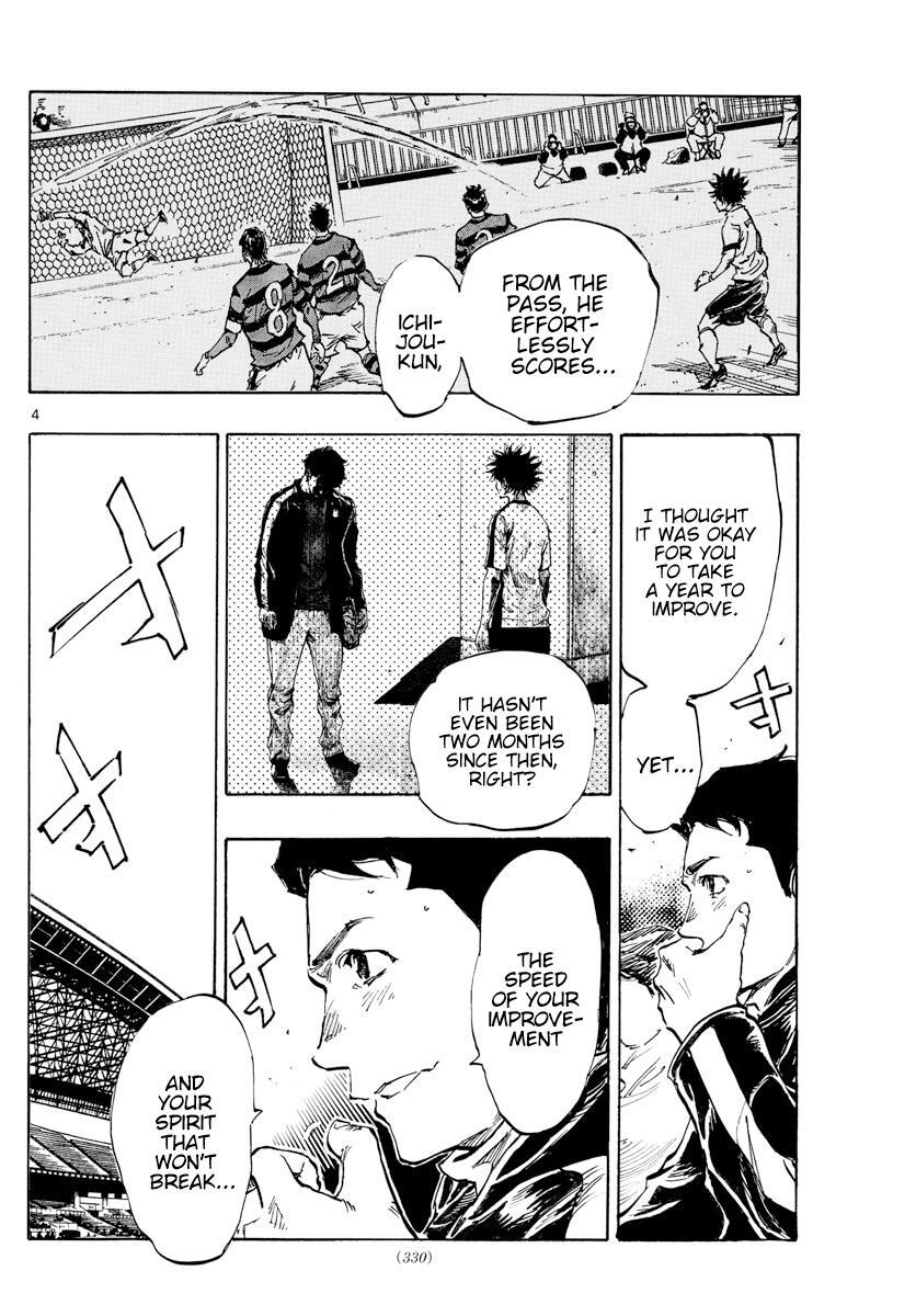 Read BE BLUES ~Ao ni Nare~ Manga Online