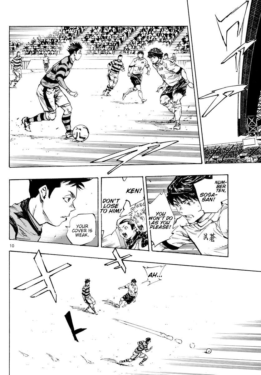 Read BE BLUES ~Ao ni Nare~ Manga Online