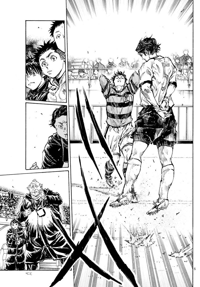 Read BE BLUES ~Ao ni Nare~ Manga Online