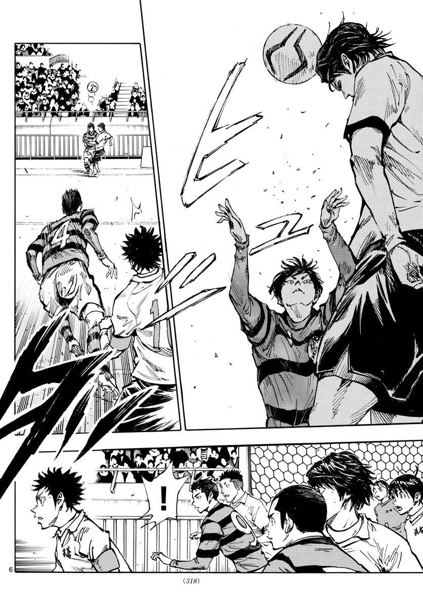 Read BE BLUES ~Ao ni Nare~ Manga Online