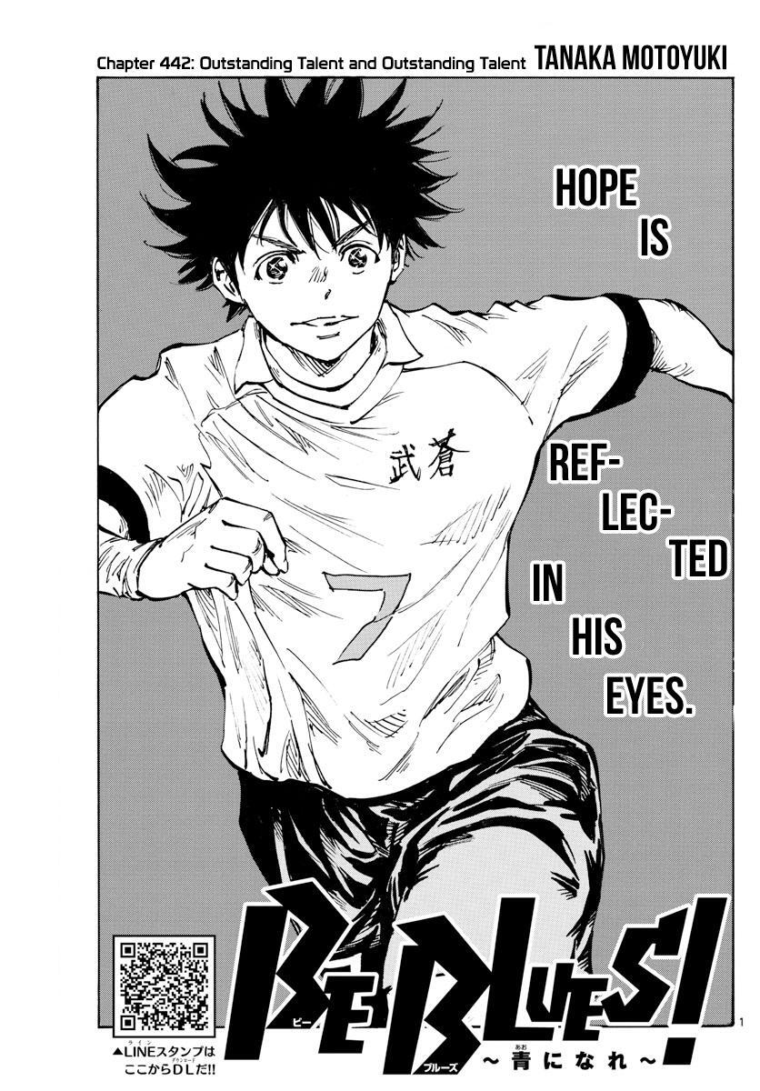 Read BE BLUES ~Ao ni Nare~ Manga Online