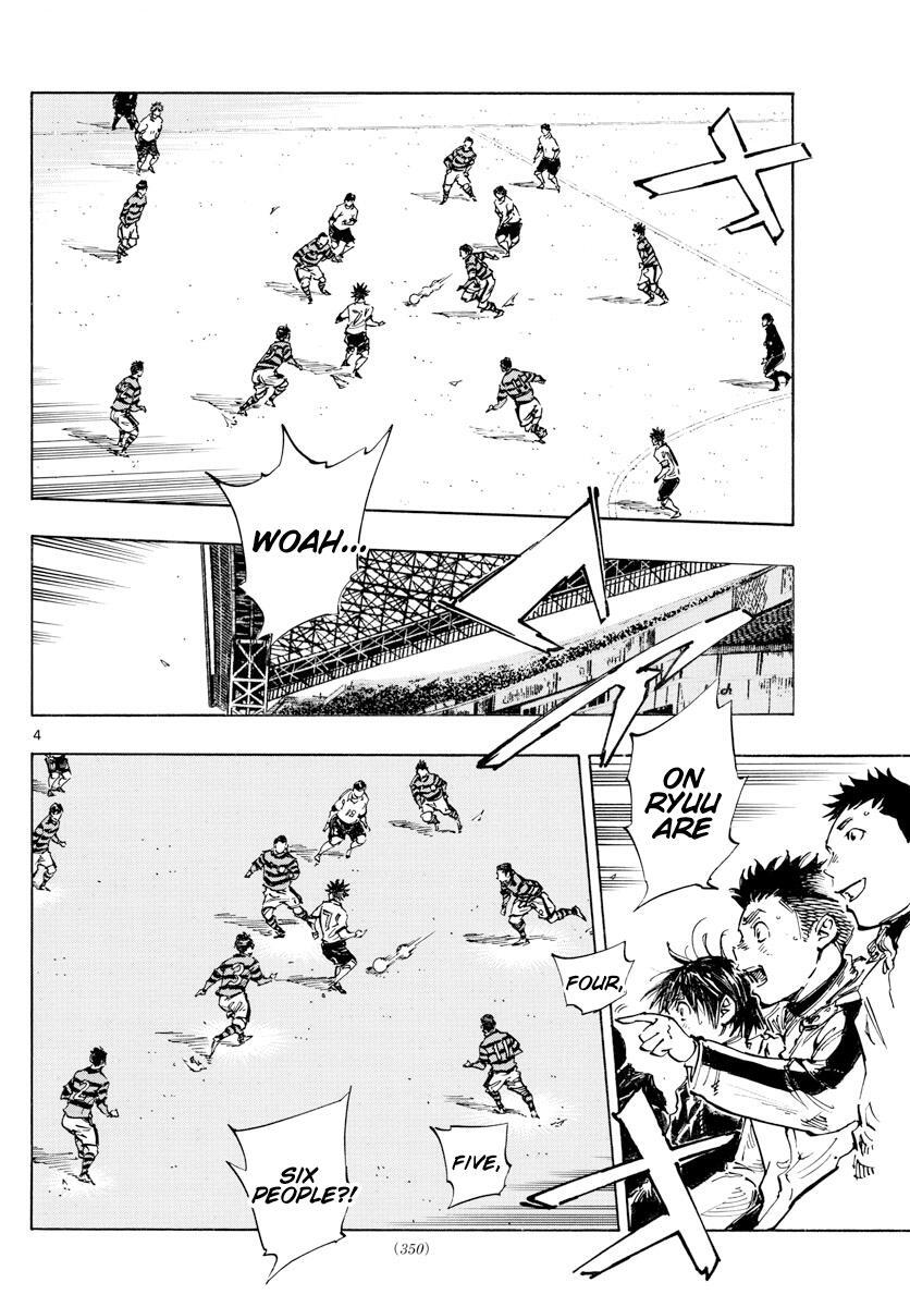 Read BE BLUES ~Ao ni Nare~ Manga Online