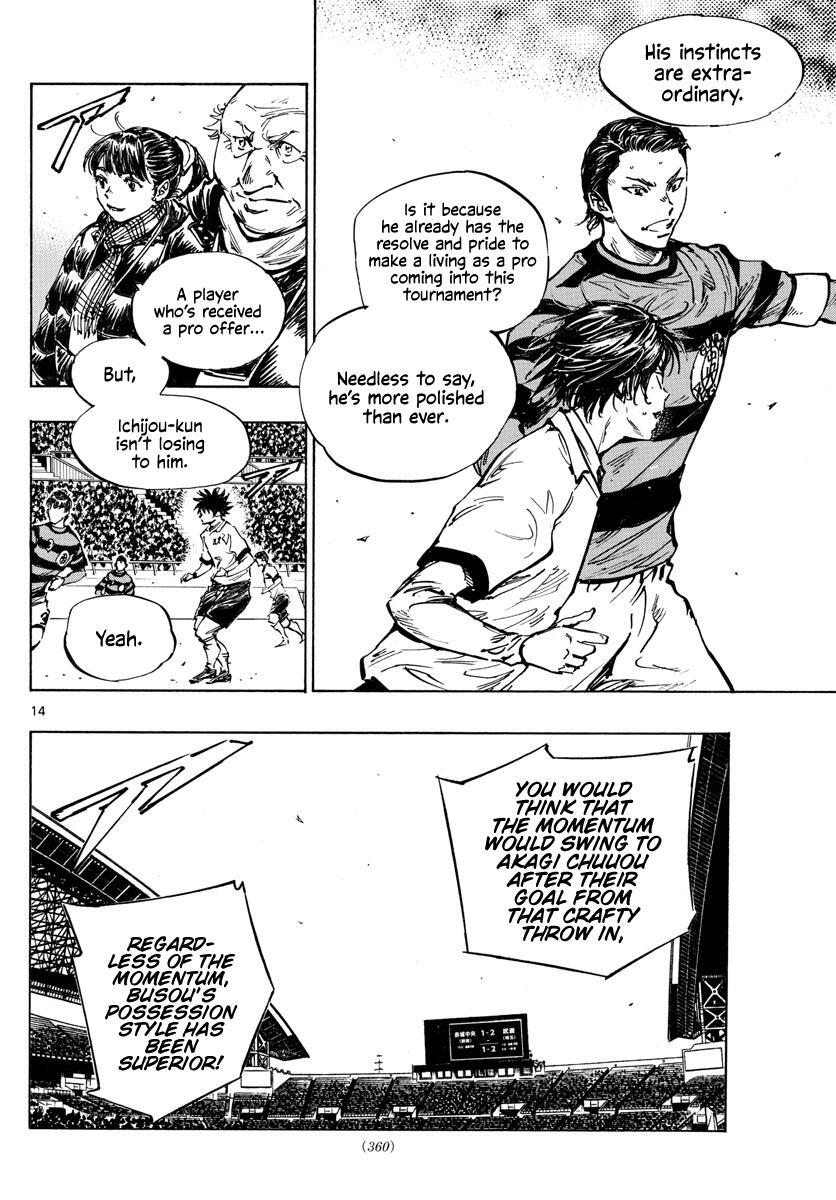 Read BE BLUES ~Ao ni Nare~ Manga Online
