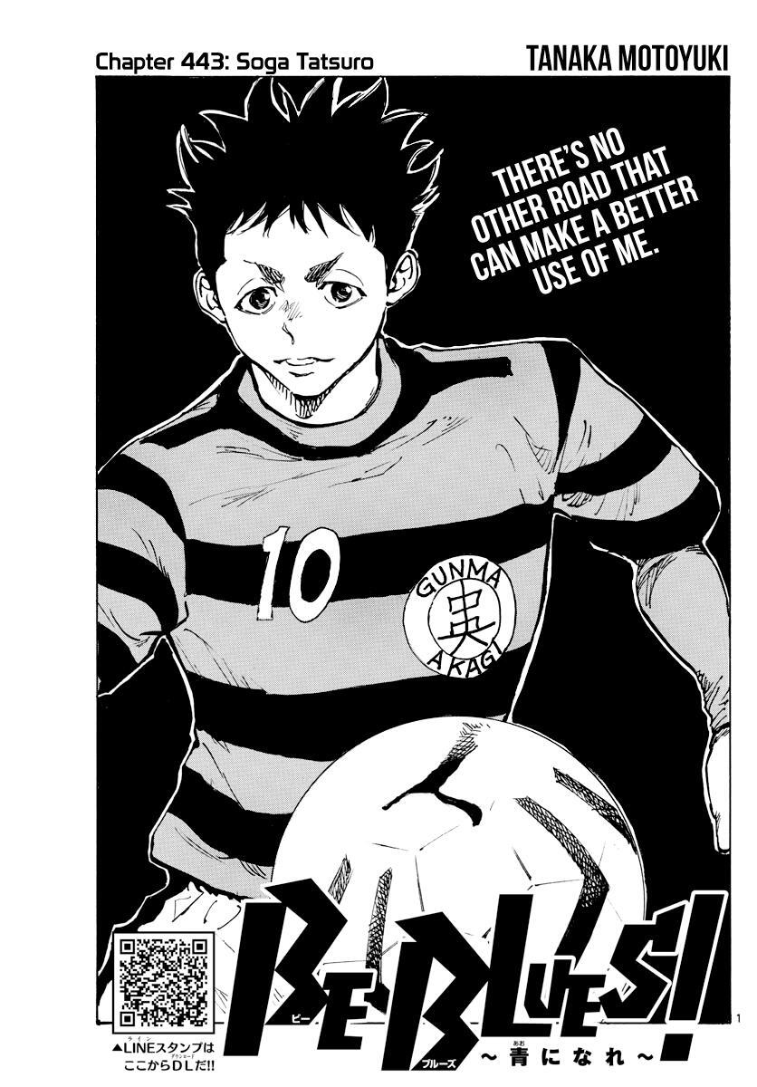 Read BE BLUES ~Ao ni Nare~ Manga Online