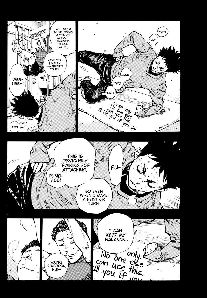 Read BE BLUES ~Ao ni Nare~ Manga Online