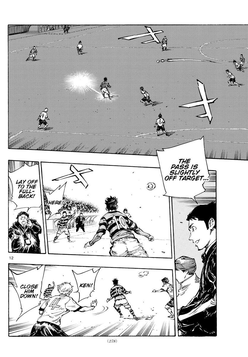 Read BE BLUES ~Ao ni Nare~ Manga Online