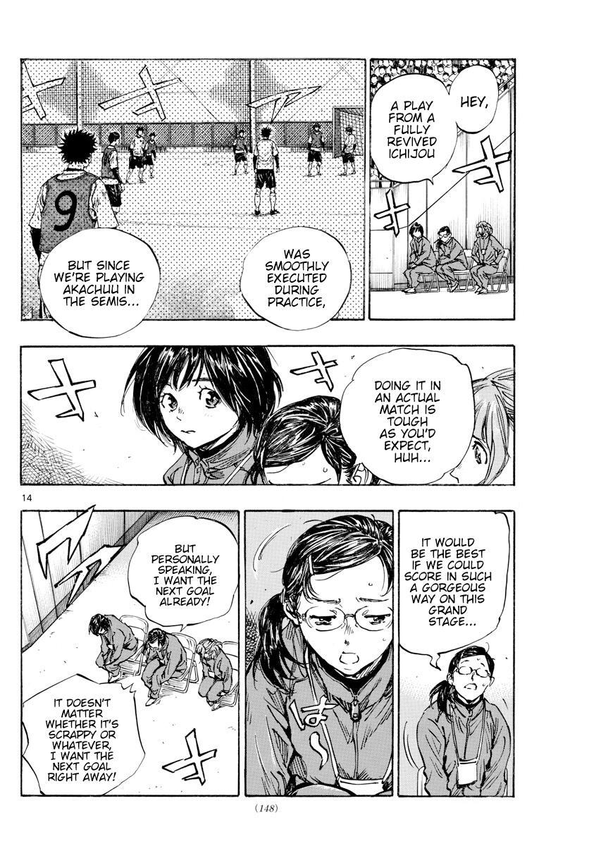Read BE BLUES ~Ao ni Nare~ Manga Online
