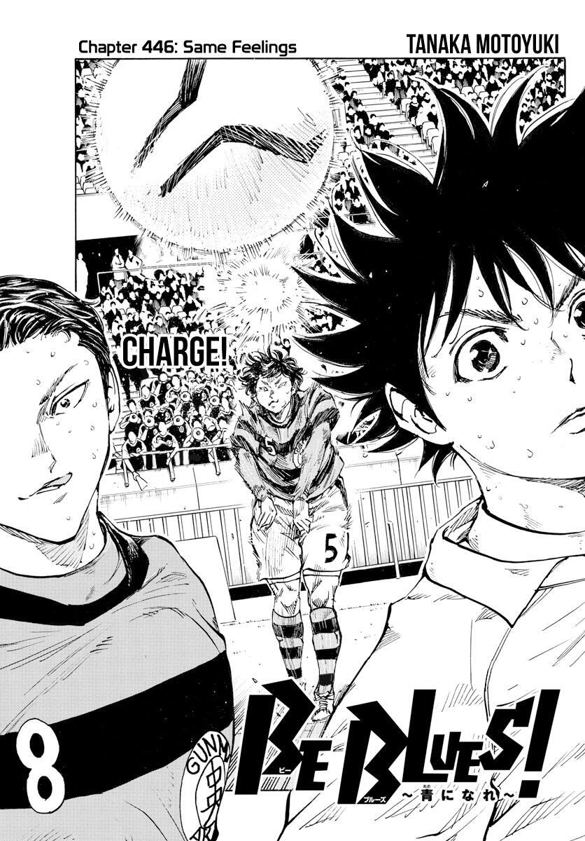 Read BE BLUES ~Ao ni Nare~ Manga Online