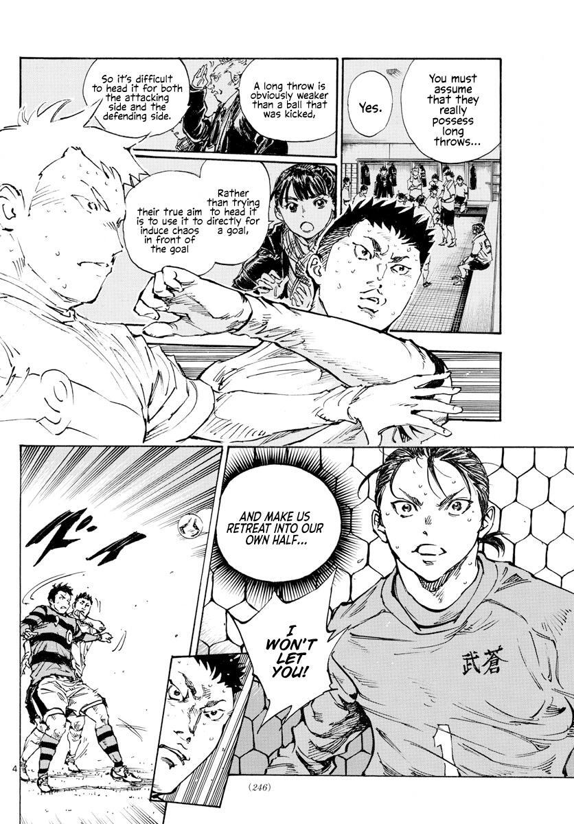 Read BE BLUES ~Ao ni Nare~ Manga Online