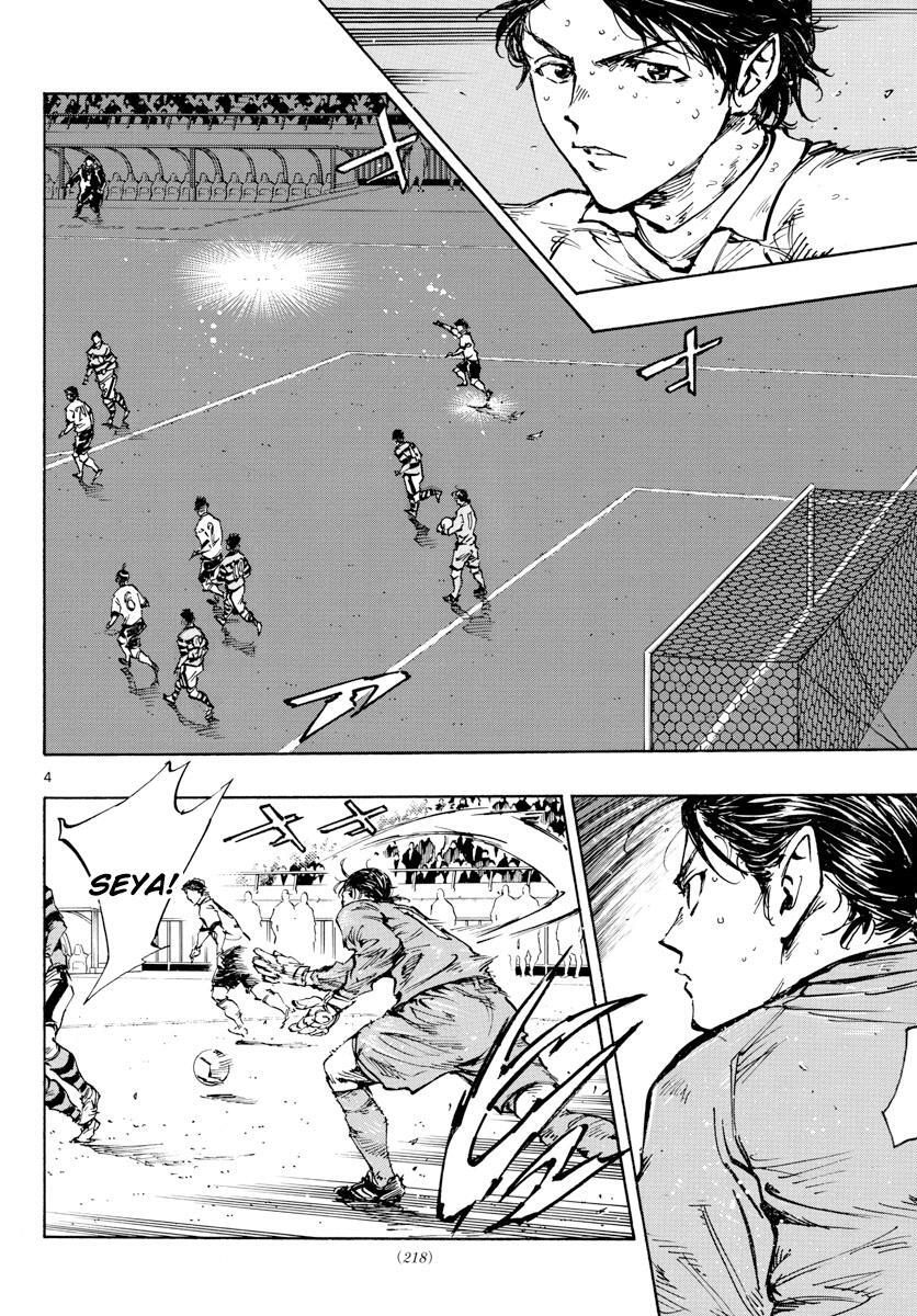 Read BE BLUES ~Ao ni Nare~ Manga Online