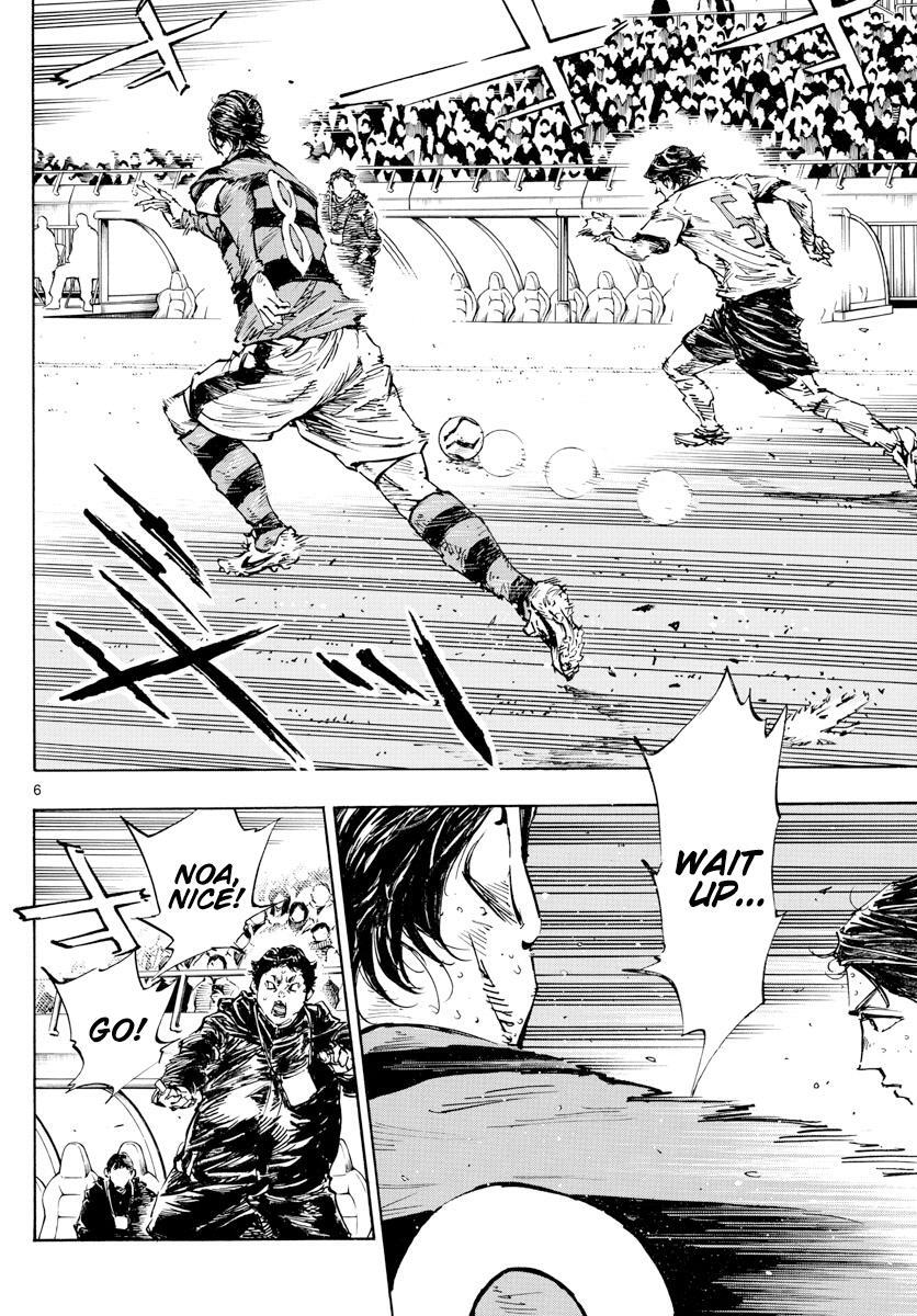 Read BE BLUES ~Ao ni Nare~ Manga Online
