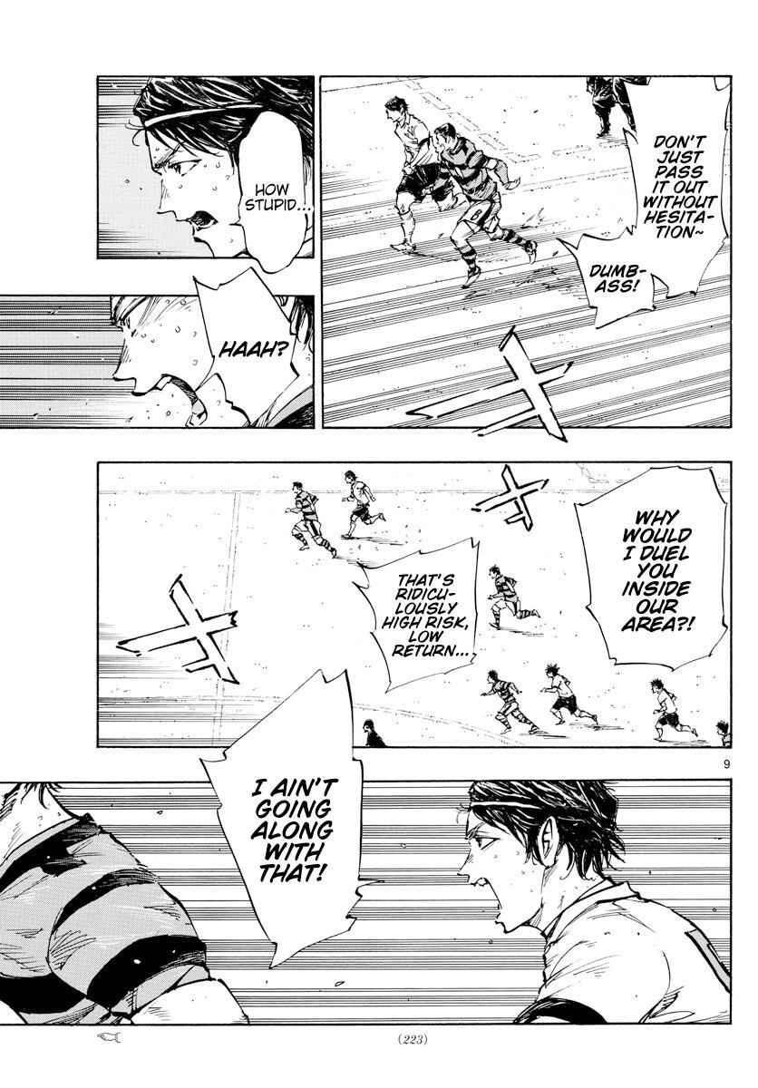 Read BE BLUES ~Ao ni Nare~ Manga Online