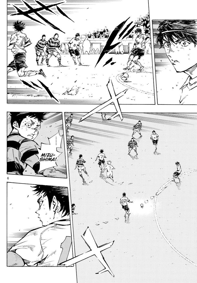 Read BE BLUES ~Ao ni Nare~ Manga Online