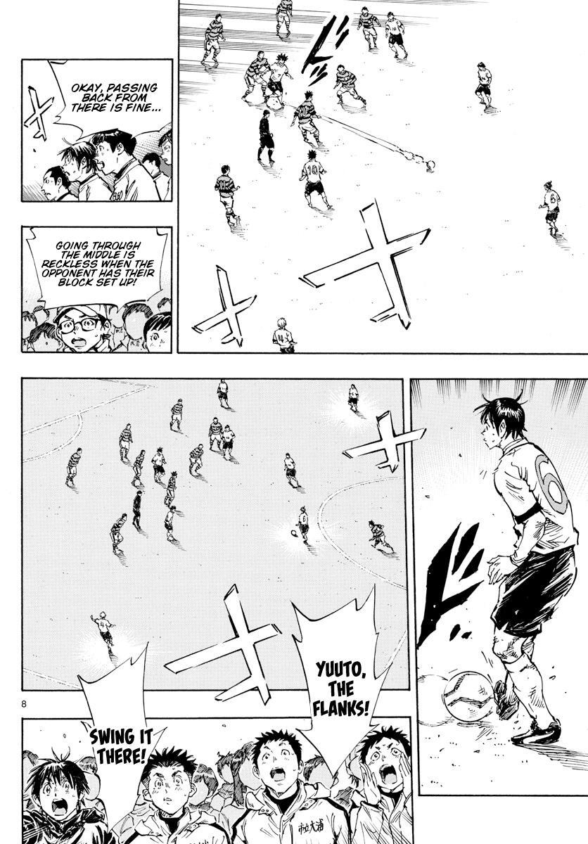 Read BE BLUES ~Ao ni Nare~ Manga Online