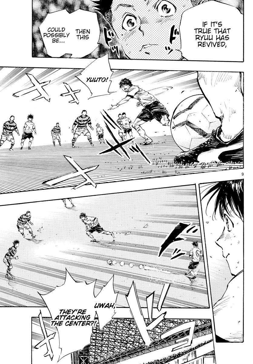 Read BE BLUES ~Ao ni Nare~ Manga Online