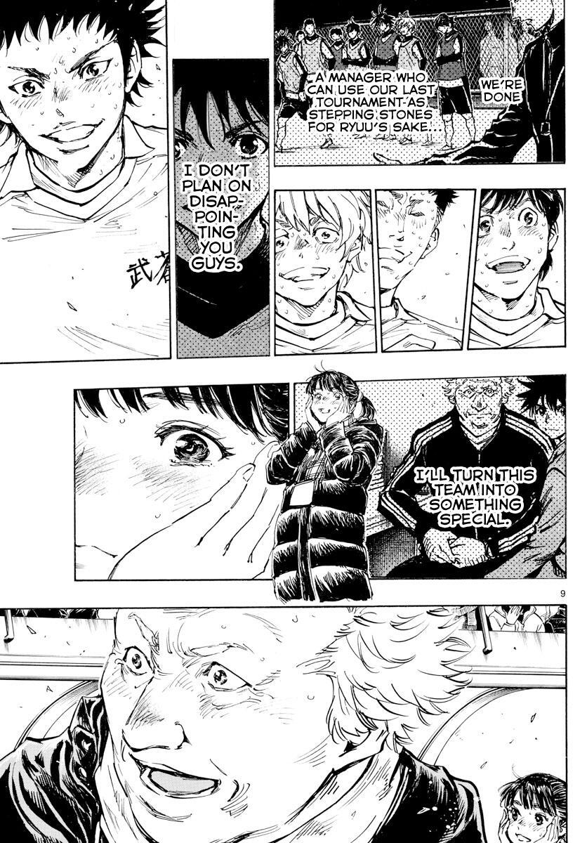 Read BE BLUES ~Ao ni Nare~ Manga Online