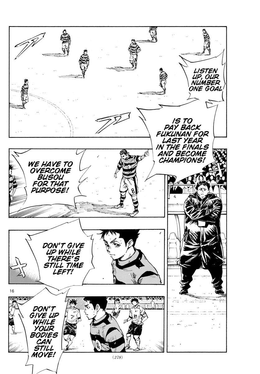 Read BE BLUES ~Ao ni Nare~ Manga Online