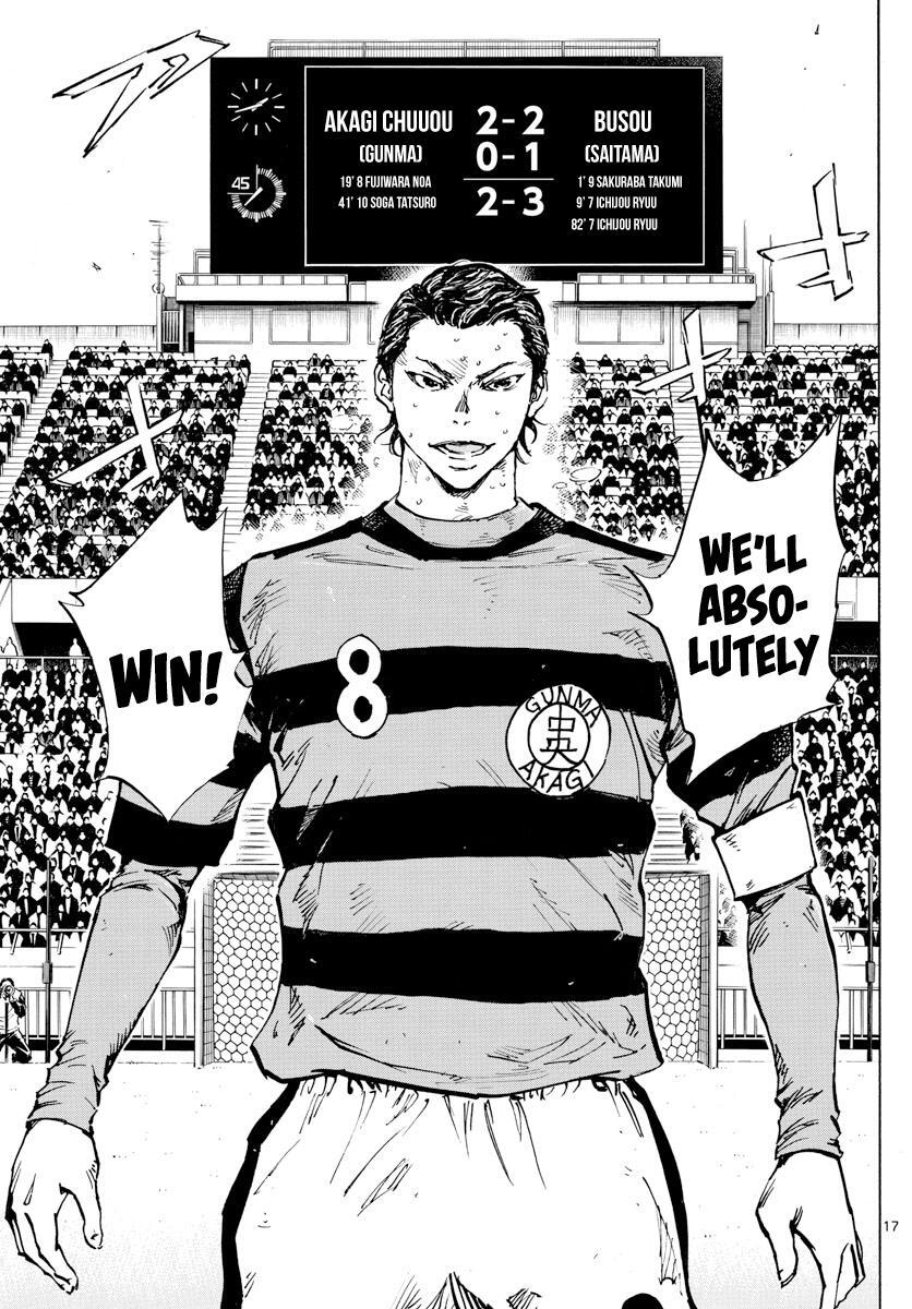 Read BE BLUES ~Ao ni Nare~ Manga Online