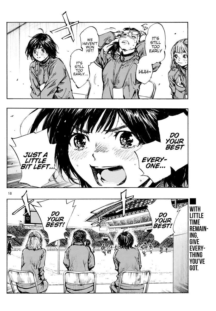 Read BE BLUES ~Ao ni Nare~ Manga Online