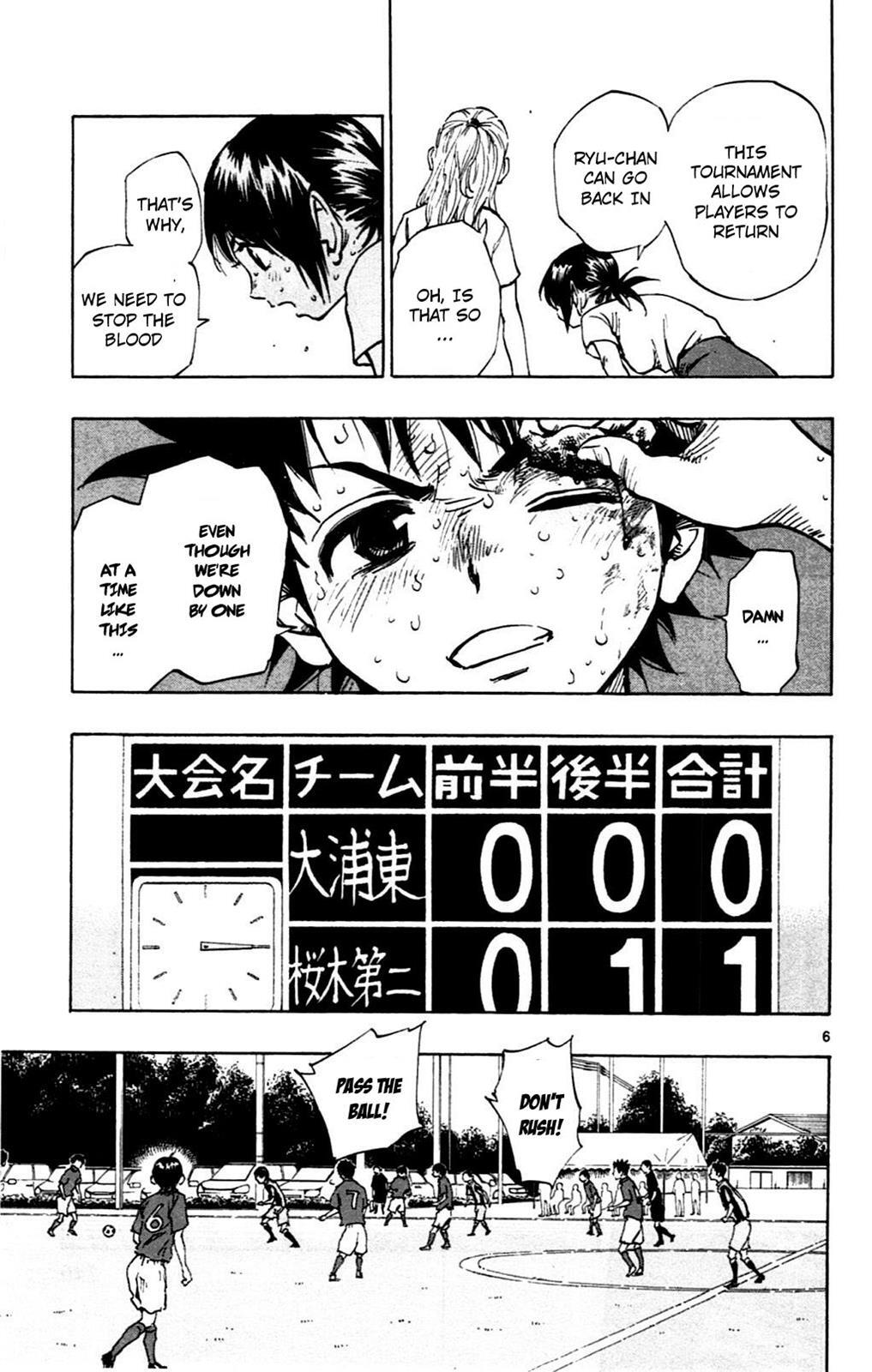 Read BE BLUES ~Ao ni Nare~ Manga Online