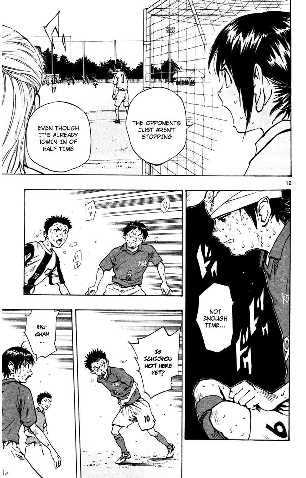 Read BE BLUES ~Ao ni Nare~ Manga Online