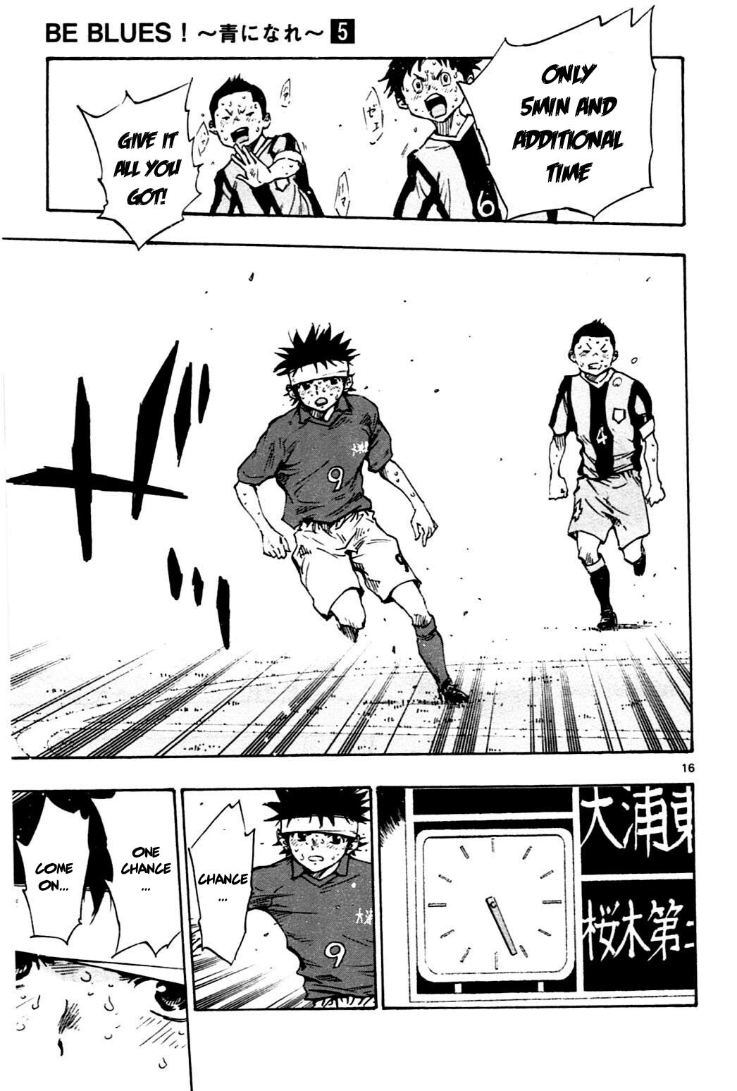Read BE BLUES ~Ao ni Nare~ Manga Online