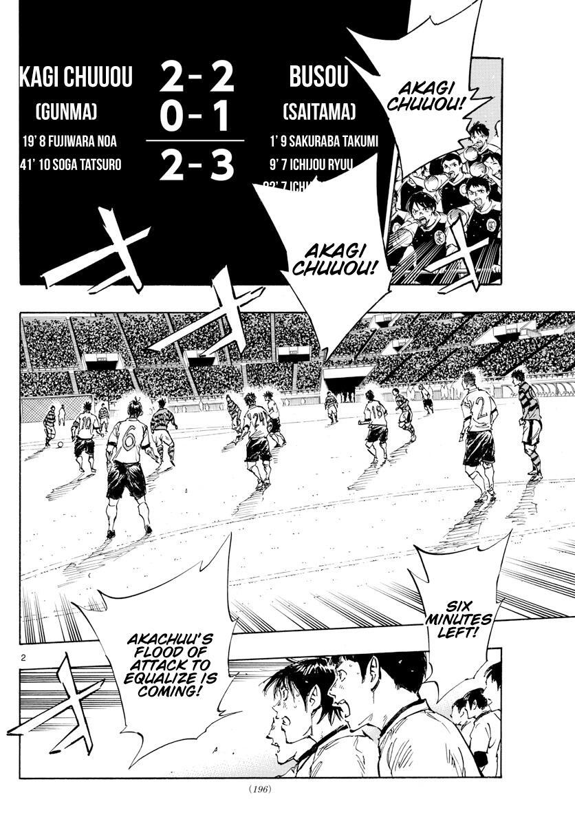 Read BE BLUES ~Ao ni Nare~ Manga Online