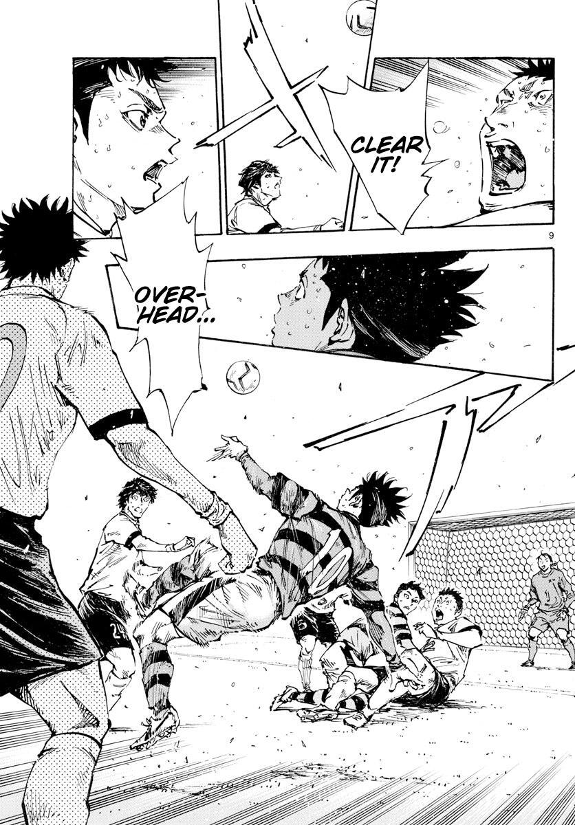 Read BE BLUES ~Ao ni Nare~ Manga Online