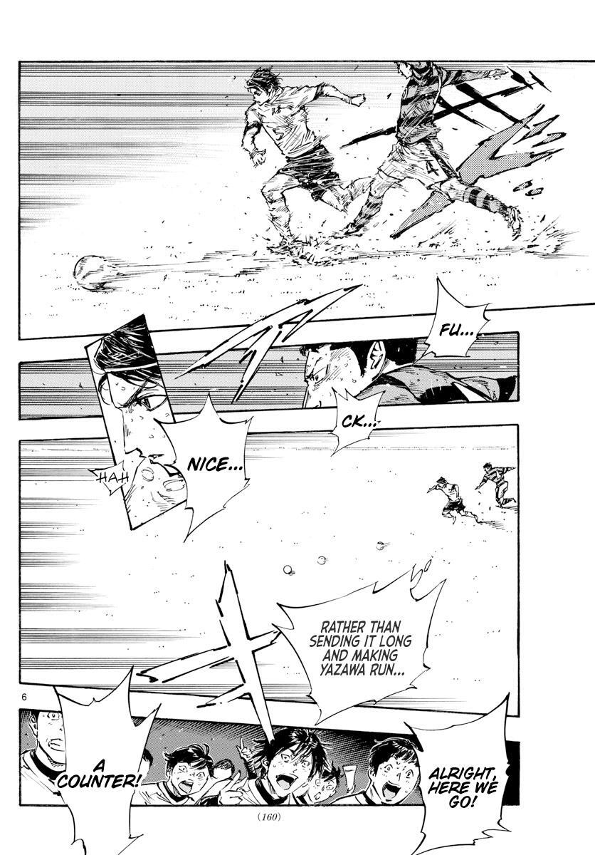 Read BE BLUES ~Ao ni Nare~ Manga Online