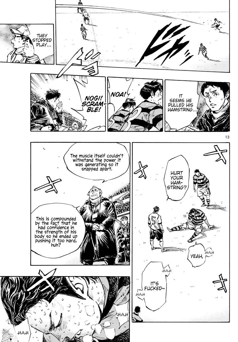 Read BE BLUES ~Ao ni Nare~ Manga Online