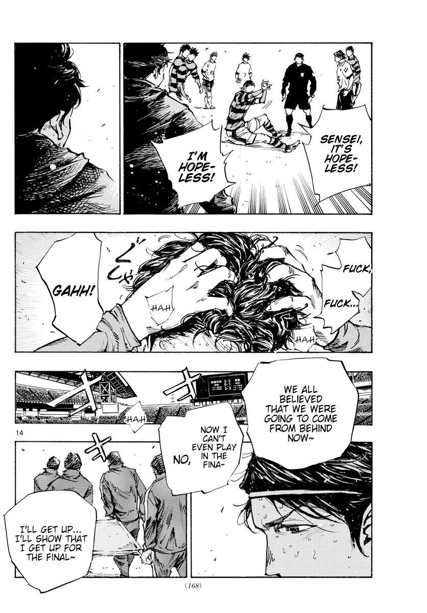 Read BE BLUES ~Ao ni Nare~ Manga Online