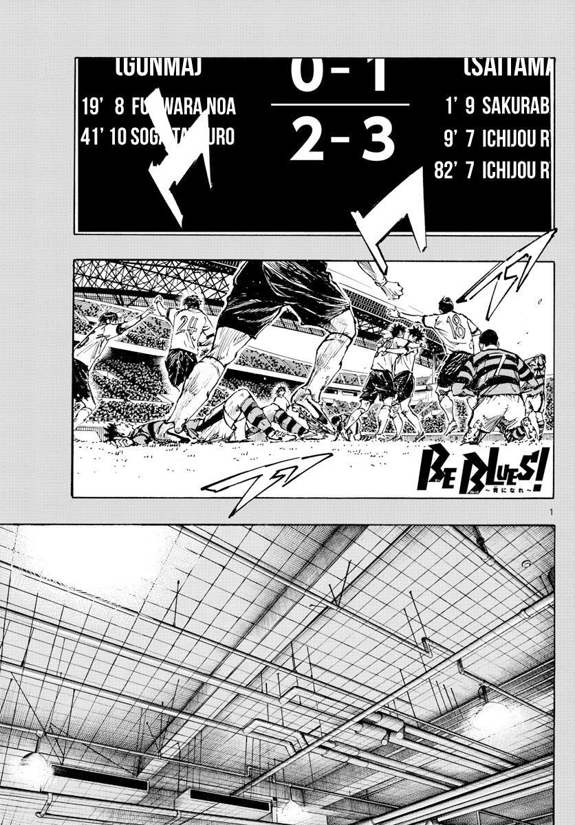 Read BE BLUES ~Ao ni Nare~ Manga Online