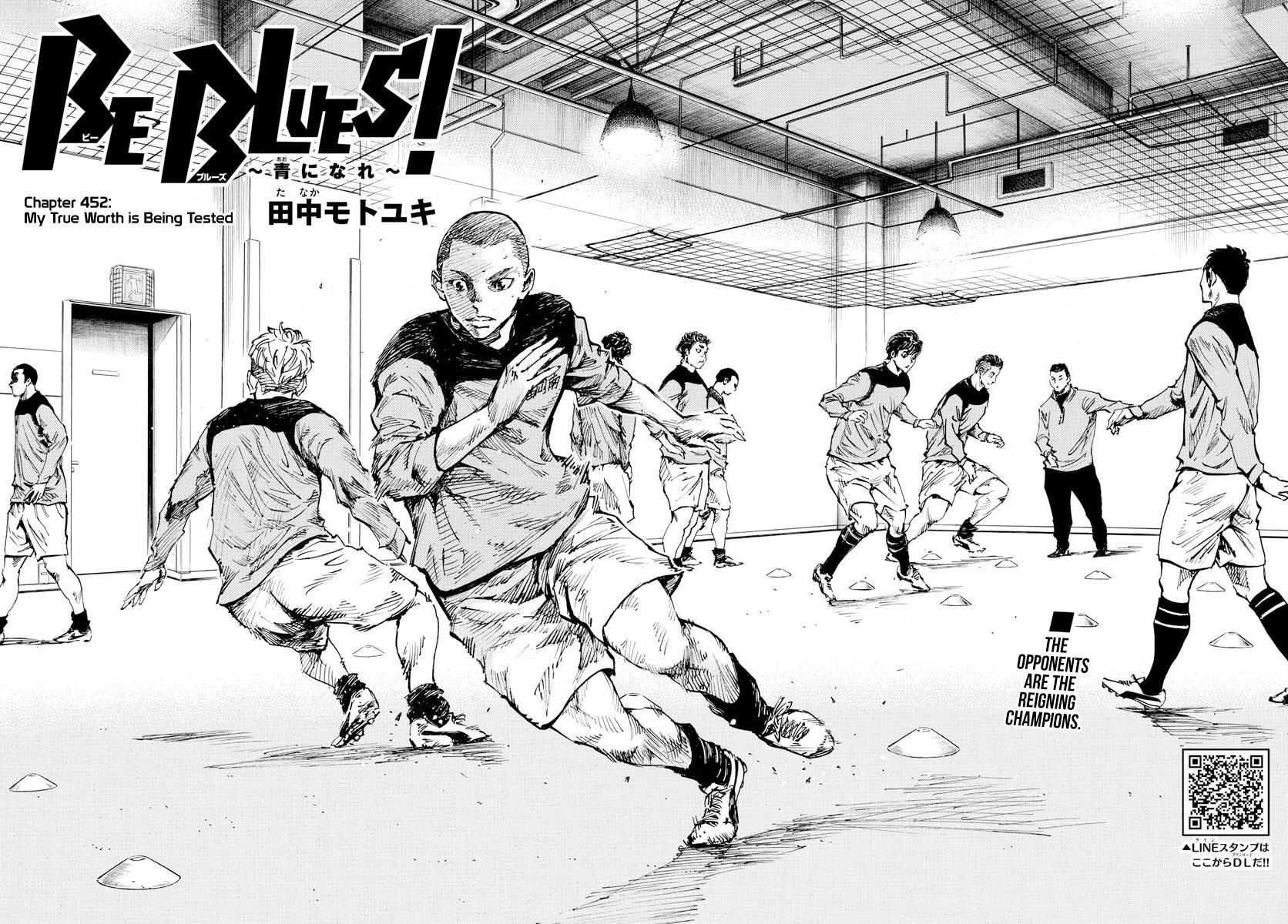 Read BE BLUES ~Ao ni Nare~ Manga Online