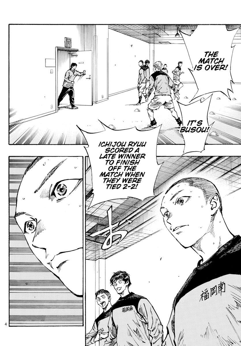 Read BE BLUES ~Ao ni Nare~ Manga Online