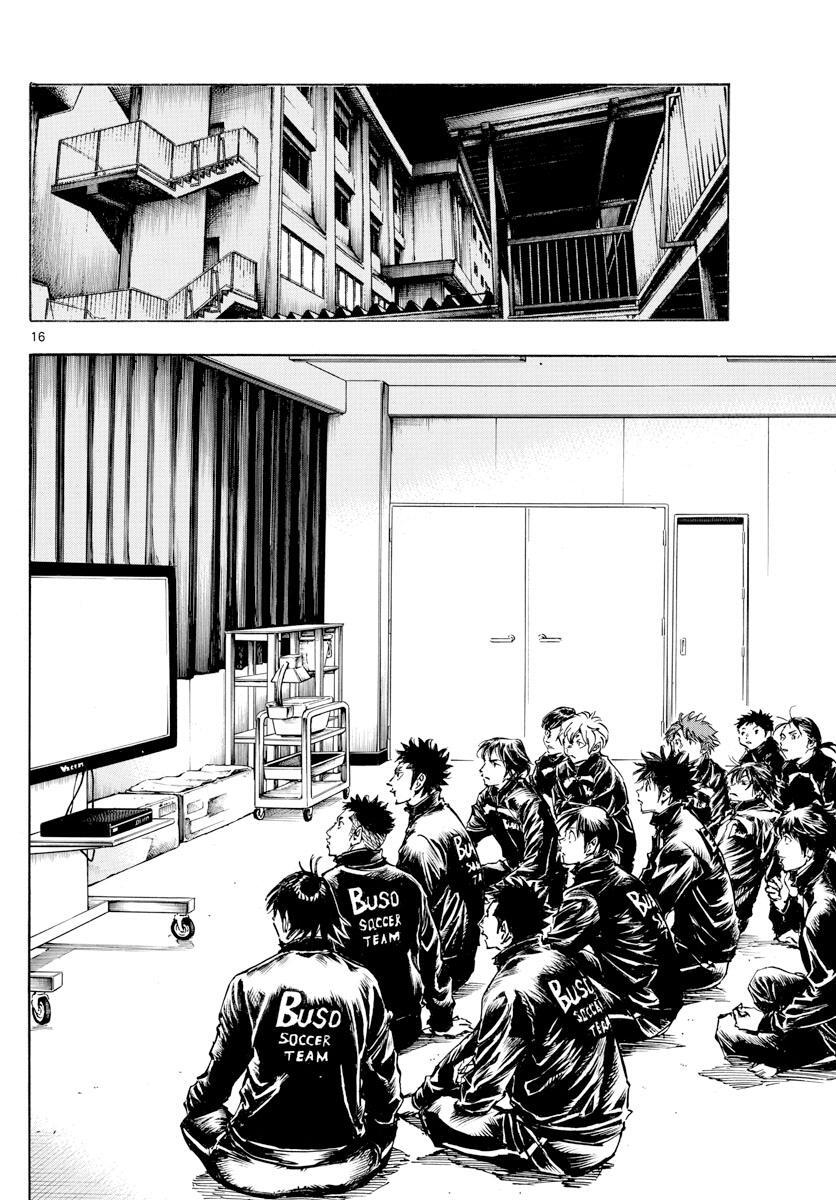 Read BE BLUES ~Ao ni Nare~ Manga Online